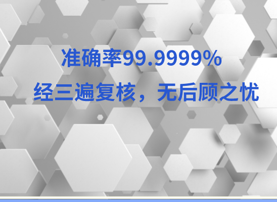 山南乃东万核DNA亲子鉴定咨询处